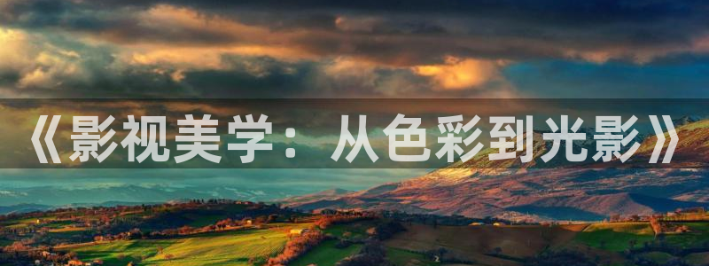 策驰影院鸣龙少年